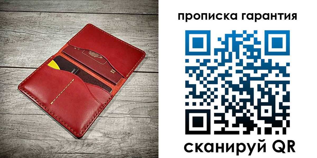 временная прописка в Кировске